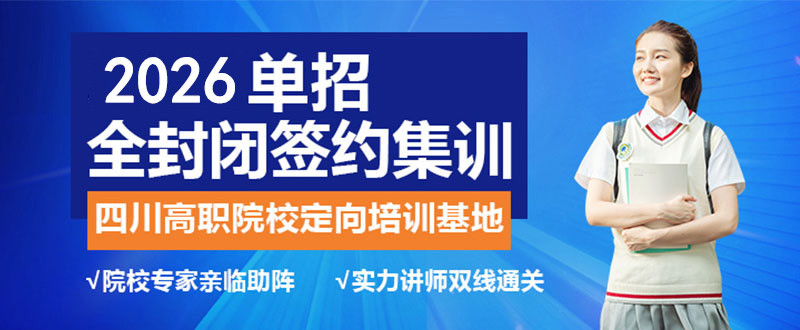 高考